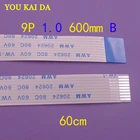 Гибкий плоский кабель FFC FPC, 1-50 шт., 9 pin B, длина 600 мм