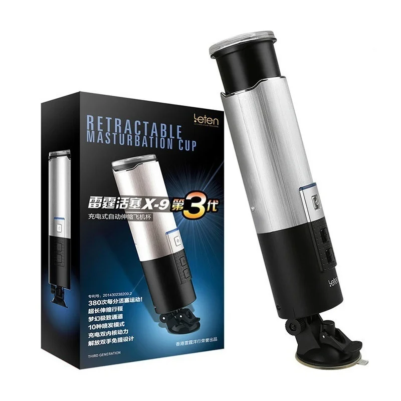 Перезаряжаемый автоматический мужской мастурбатор с быстрым втягиванием