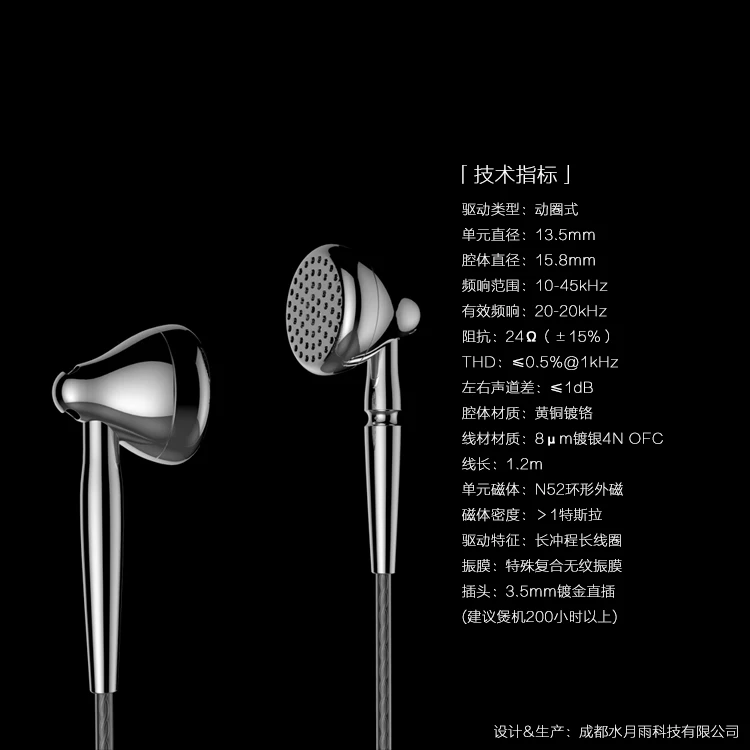Moondrop Liebesleid, динамические металлические наушники с плоской головкой, Hi-Fi, музыкальный монитор, студия 2,5, басы, стерео наушники, наушники PK Shozy BK Mojito
