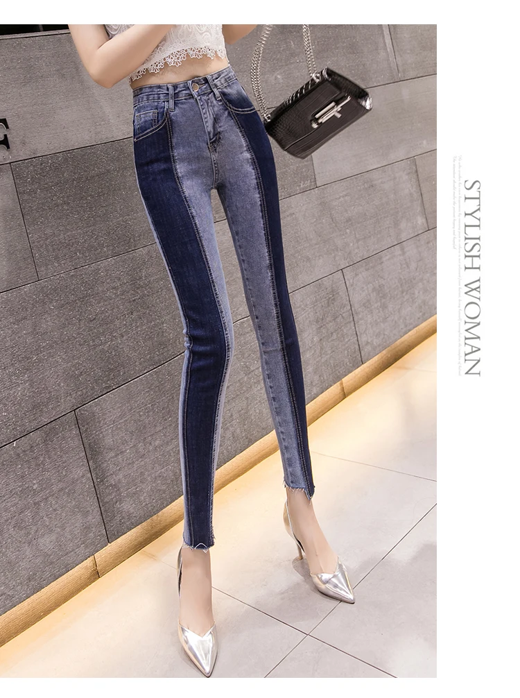 JUJULAND new summer fashion tide blue high waist patchwork hit color woman pencil pantsColor Blocking jeans 846