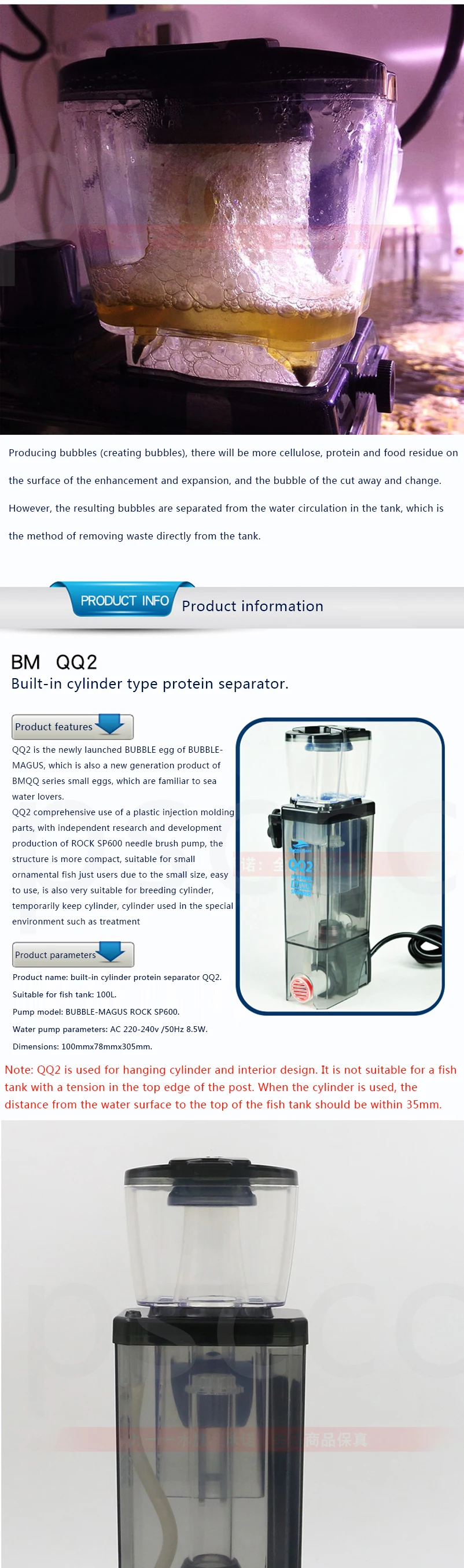 BUBBLE-MAGUS NACQQ1 BMQQ1 BMQQ BMQQ2 NACQQ протеиновый скиммер Риф Танк коралловый пузырь Magus Мини nano QQ1 висящий на морском танке