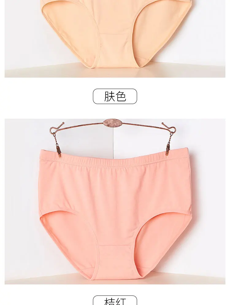 10 шт./лот ropa interior femenina удобное Впитывающее пот хлопковое нижнее белье женские трусики размера плюс 7XL нижнее белье