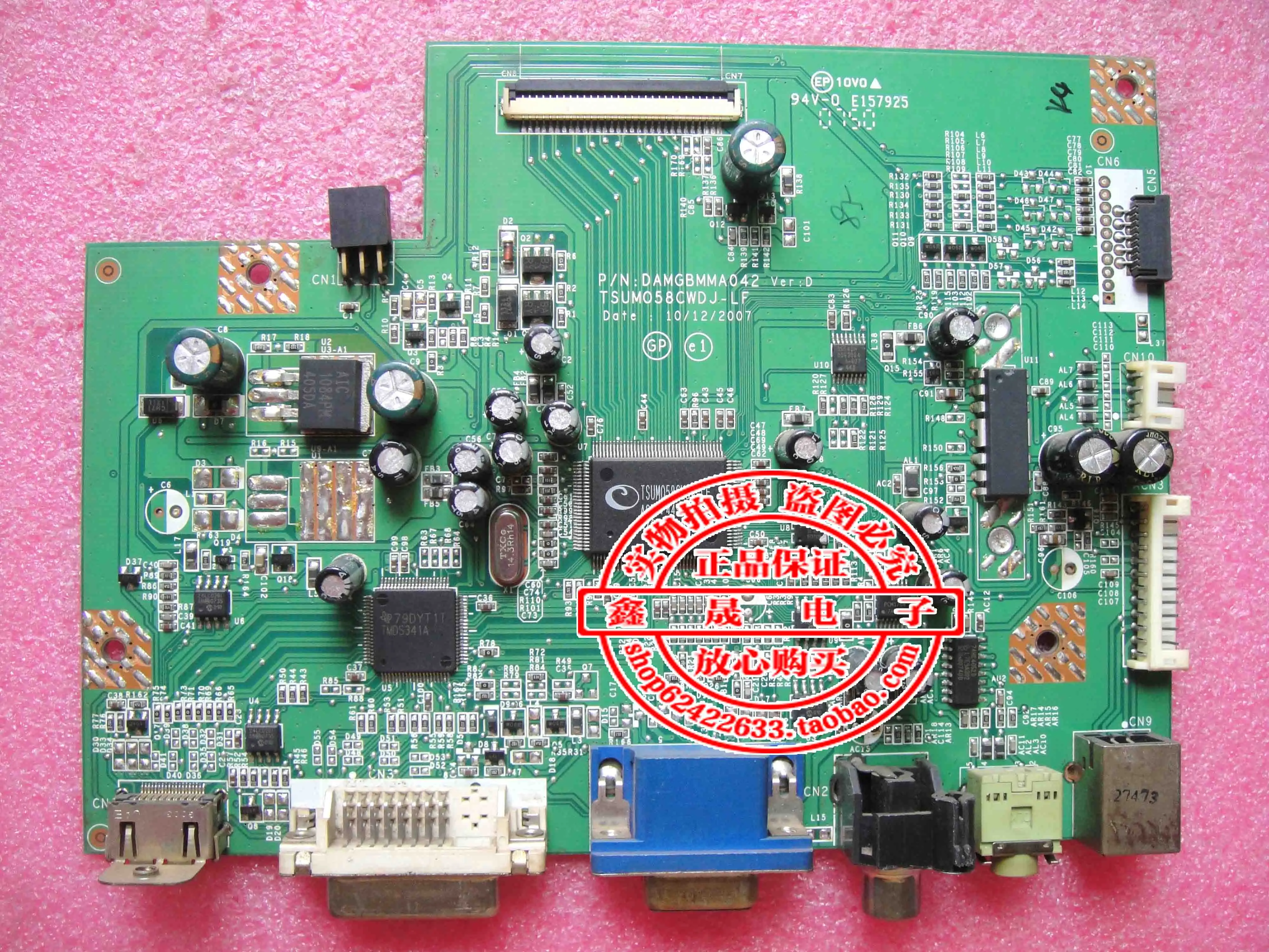 

220XW8 HWX8220Q Driver Board DAMGBMMA042 TSUM058CWDJ-LF