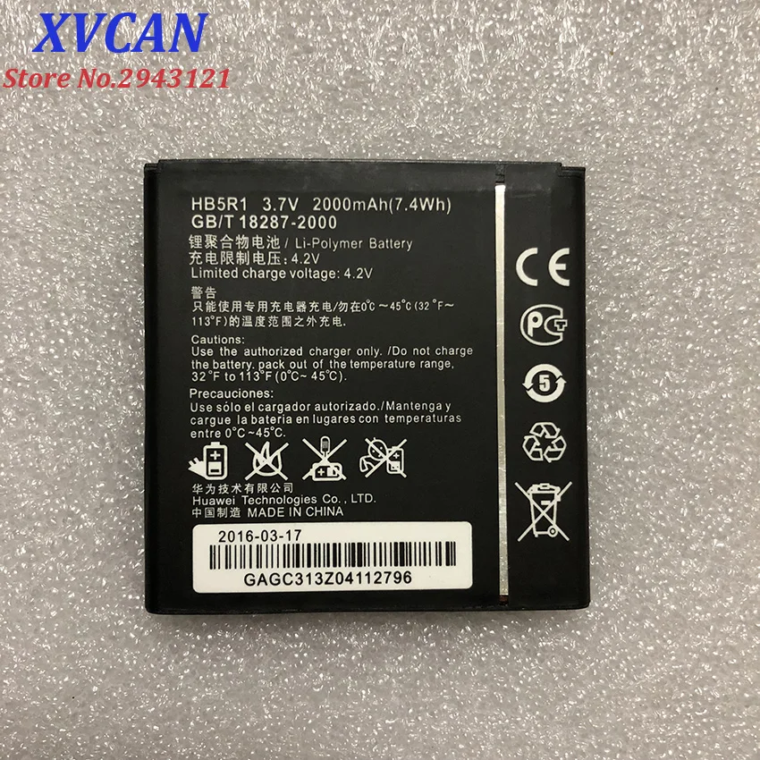

Аккумулятор HB5R1 Для Huawei U8950D G500C G600 C8826D T8950D +, 2000 мАч