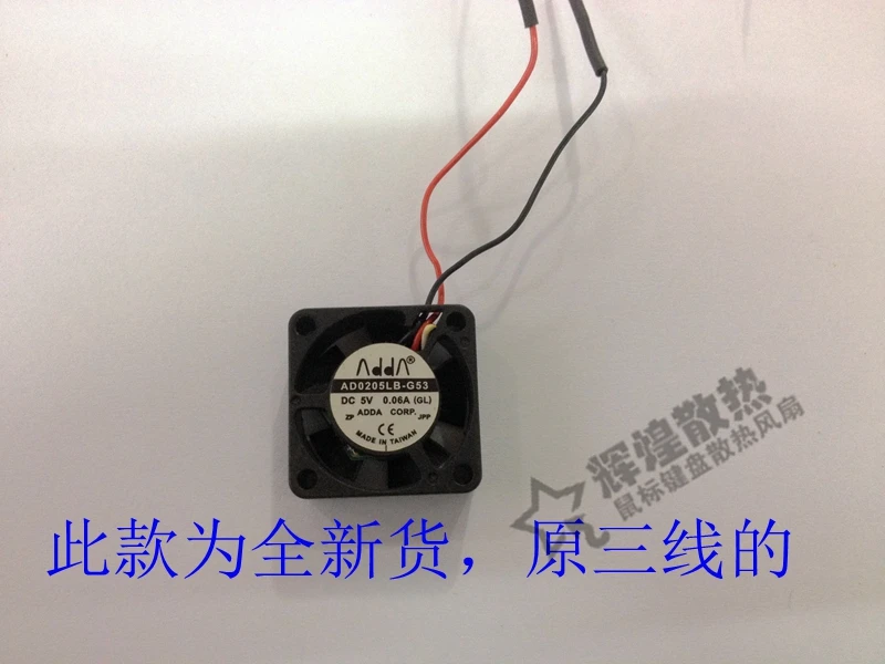 Новый ADDA AD0205LB G53 DC5V 0.06A 2510 2 см micro Вентилятор охлаждения|micro cooling fans|cooling fan2cm fan |