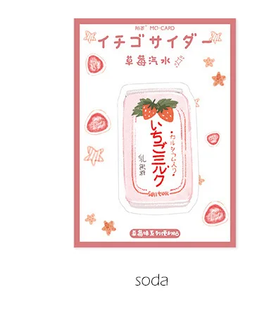 soda Kawaii милые клубничное молоко клейкий стикер для заметок карандаш маркер блокнот для заметок повестки дня список набор канцелярских принадлежностей sl1922 - Цвет: soda