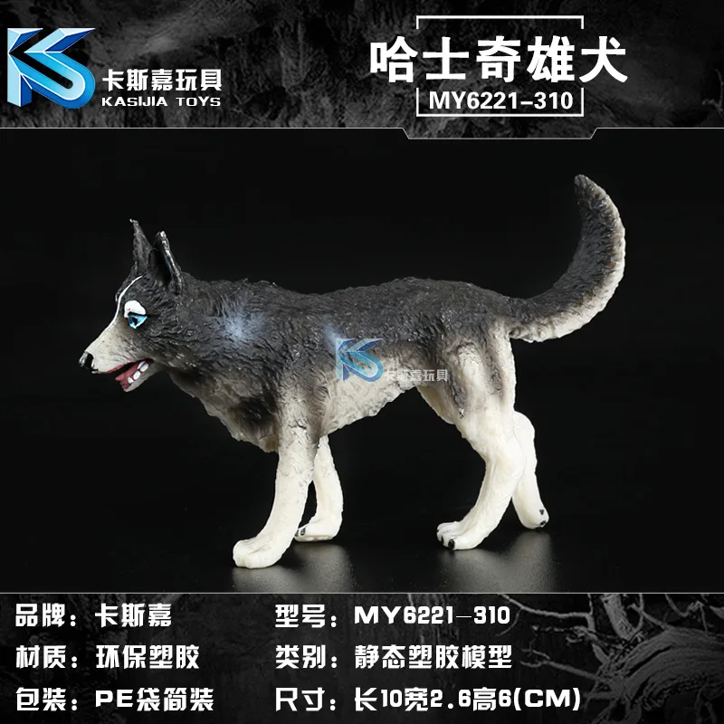 Модель животного цельная имитация домашних животных детские игрушки 10 на выбор