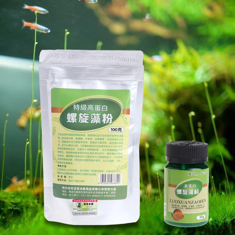 Высокое качество 50g100g Спирулина порошок естественное Здоровое питание ganic питательный чистый Антирадиационный
