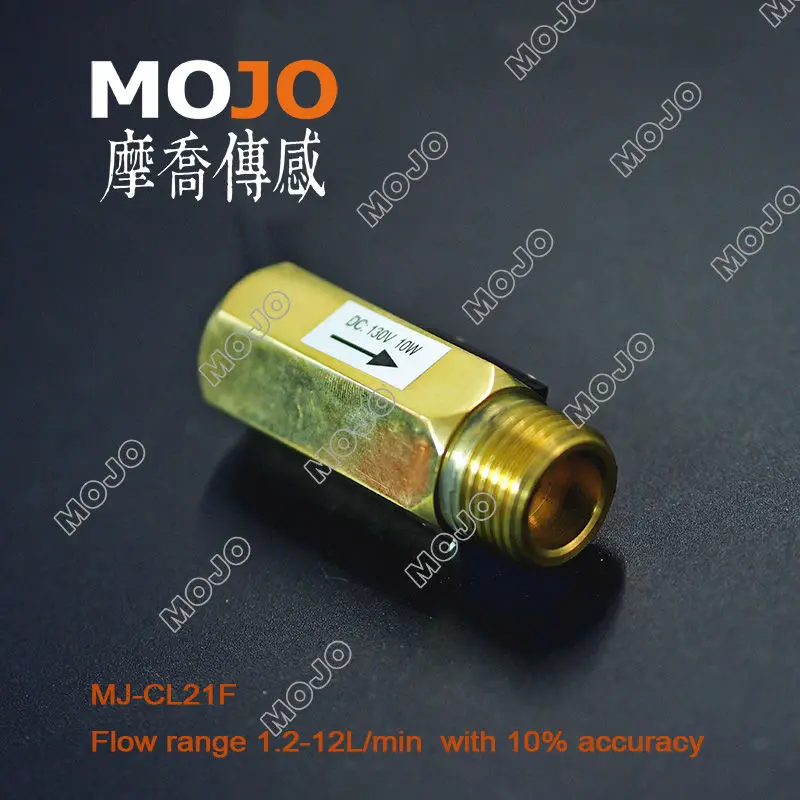 2020 MJ CL21F(5 шт.) 1/2 ''магнитный медный латунный переключатель потока водяного