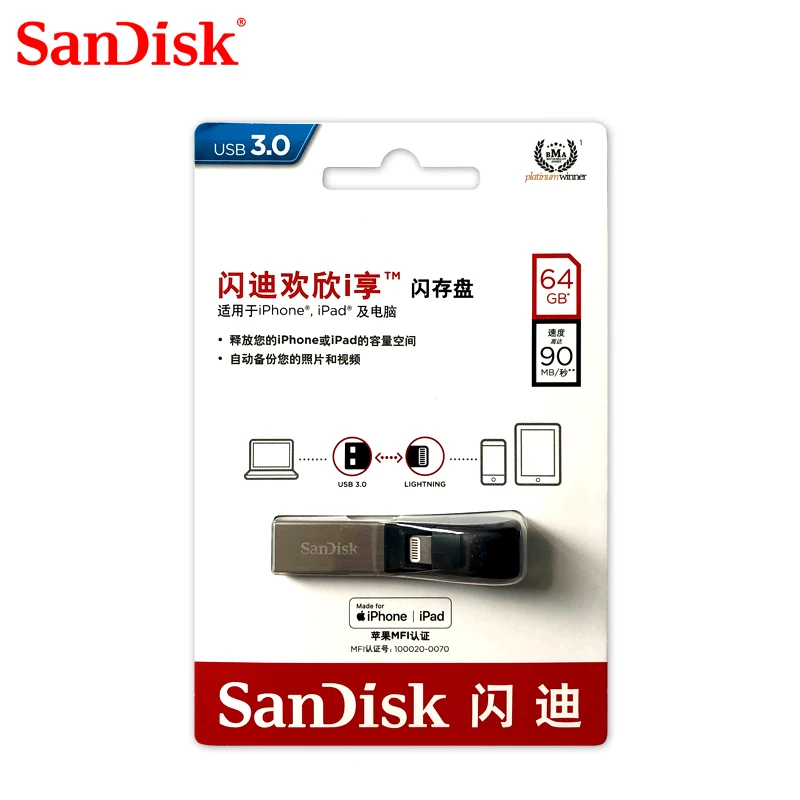 Флеш-накопитель SanDisk 32 Гб SDIX30N USB флеш-накопитель 64 ГБ USB 3,0 OTG карта памяти Lightning мини-флешки для iphone ipad и ПК