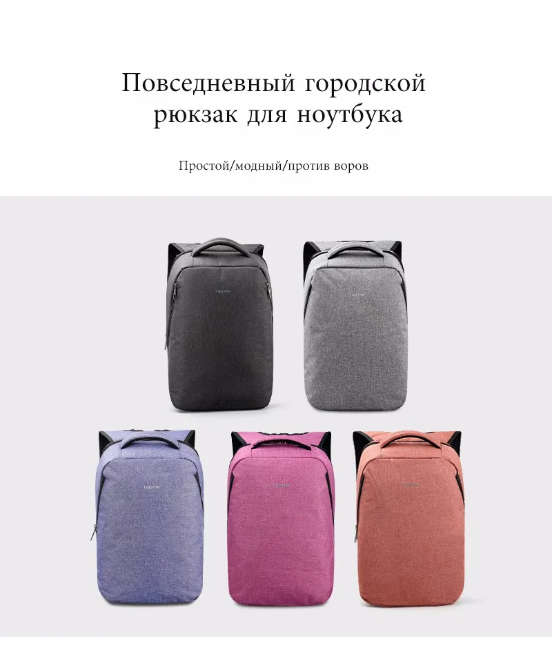 Tigernu Моды Многофункциональные Мужчины Рюкзак Школы Молодежи Тенденция Мешок Школы Мальчики Девочки Сумка Рюкзак Для Ноутбука