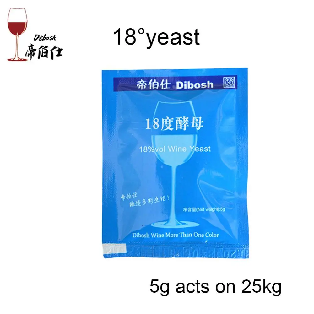 Фото 5g вино химические продукты аксессуары для вина фрукты пива ликера дрожжи 5g вино химические продукты аксессуары для вина фрукты пива ликера дрожжи