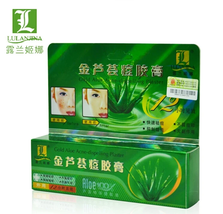 Крем для лица быстродействующий латунный антивоспалительный крем удаления