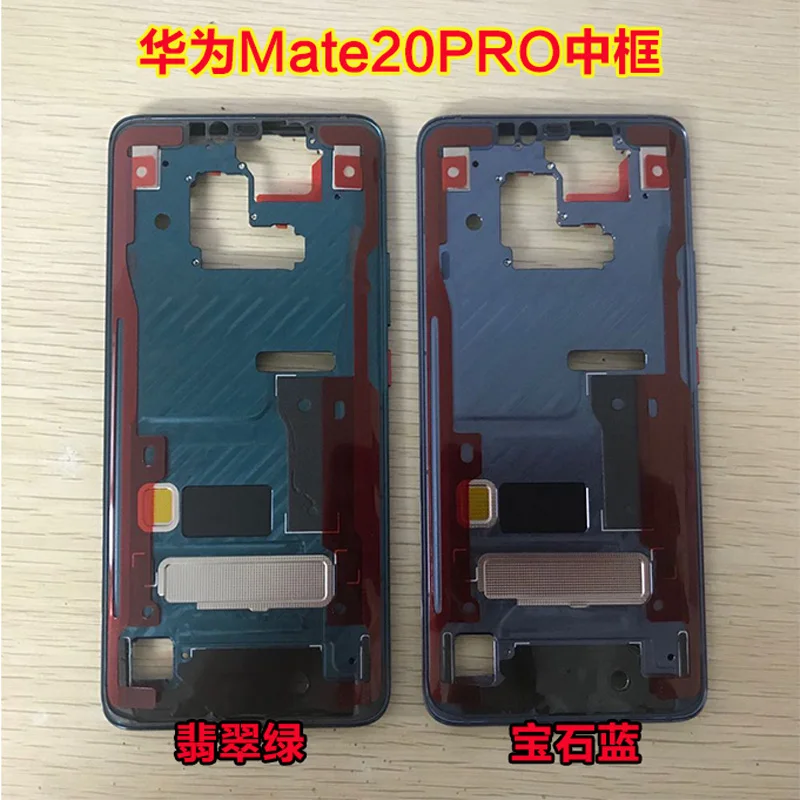 Чехол BaanSam для Huawei Mate 20 Pro с ЖК-дисплеем и кнопками громкости | Мобильные телефоны