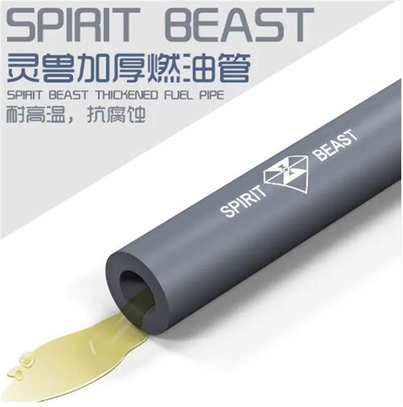 Шланг для бензинового масла SPIRIT BEAST | Автомобили и мотоциклы