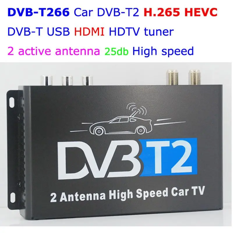 HD ТВ автомобильный DVB-T265 Германия DVB-T2 H.265 HEVC мульти PLP цифровой приемник D коробка с