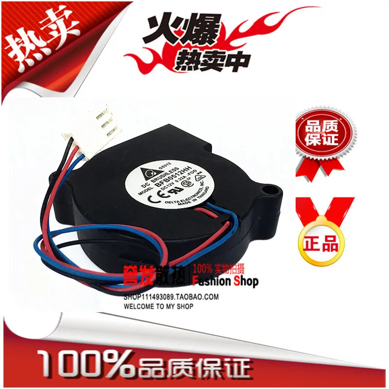 Центробежный Турбовентилятор delta BFB0512HH 12 В 0 32a 5015|12v turbo fan|fan 50155015 fan |