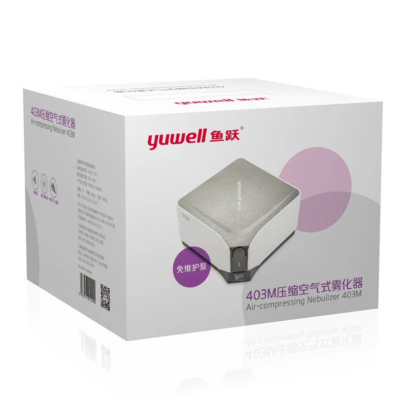 Yuwell 403 м компрессор ингалятор машина ингалятор для распылителя Медицинский Ингалятор CE FDA
