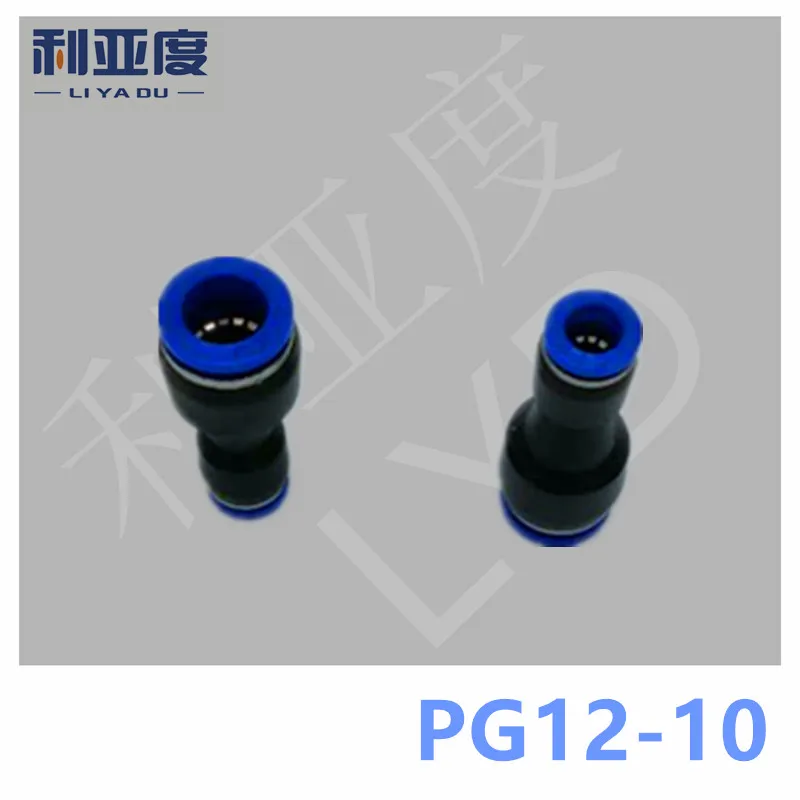 

100PCS/LOT PG12-10 Black/White Pneumatic fittings tube connector 12mm to 10mm Through reducing joint