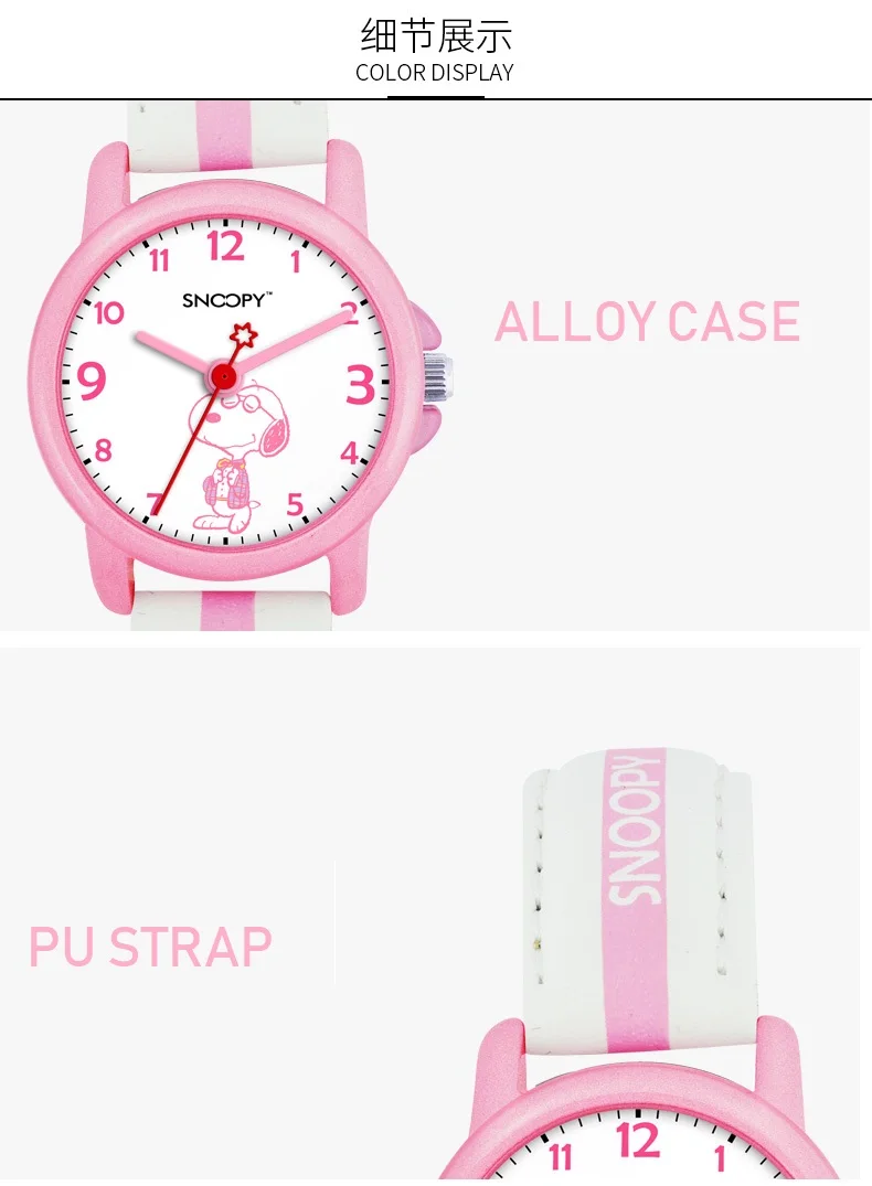SNOOPY официальный relojes мультфильм детские часы модные детские милые PU Кварцевые часы для девочек relogio feminino SNW796