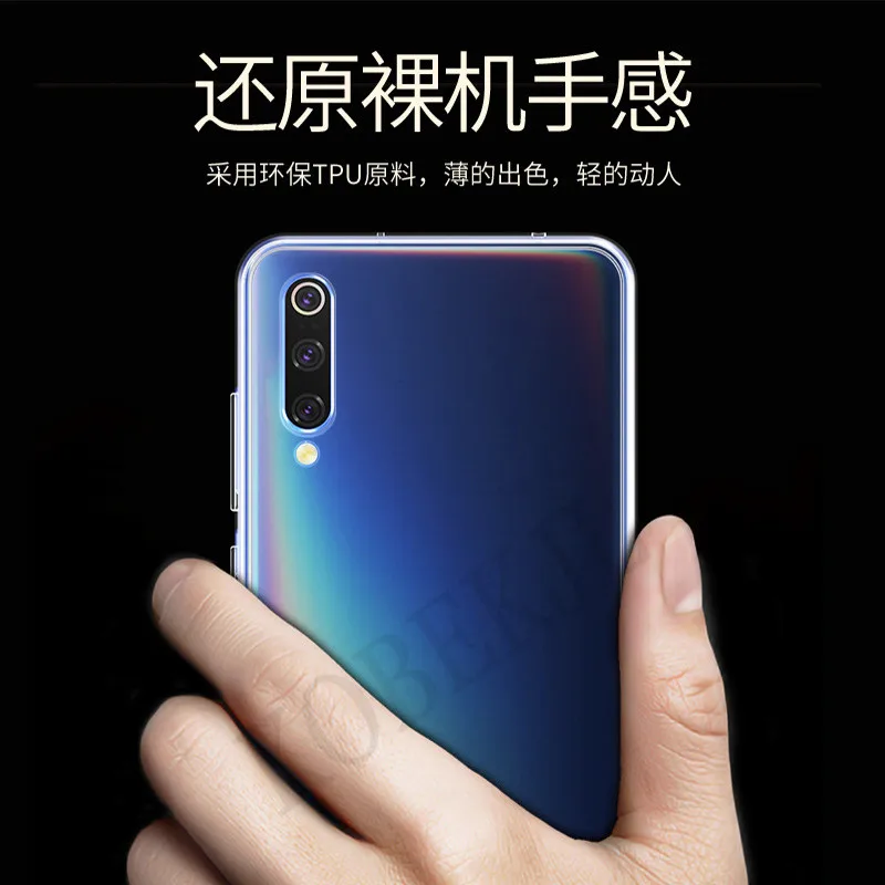 Чехол для Xiaomi Mi 9 чехол мягкая прозрачная силиконовая задняя крышка из ТПУ