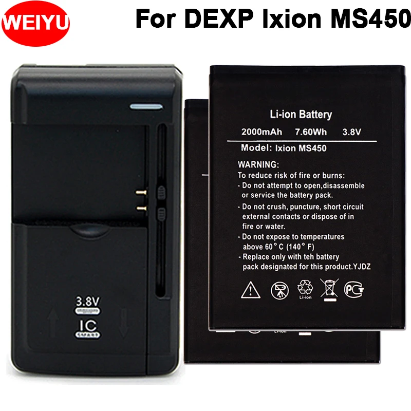 2 шт. для DEXP Ixion MS450 Аккумулятор Mobile 2000mAh Высокое качество + универсальное зарядное