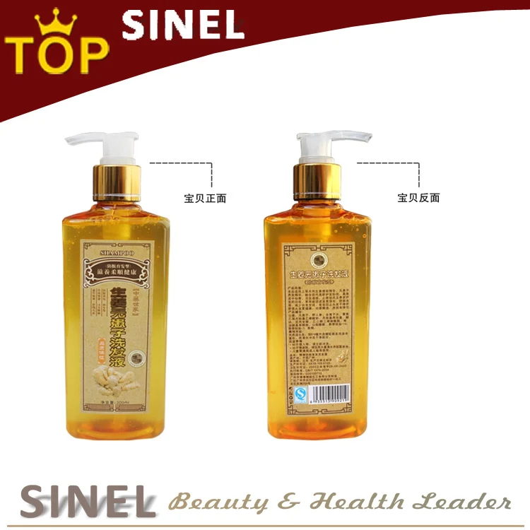 Профессиональные имбирь шампунь роста волос быстрее продуктов против выпадения