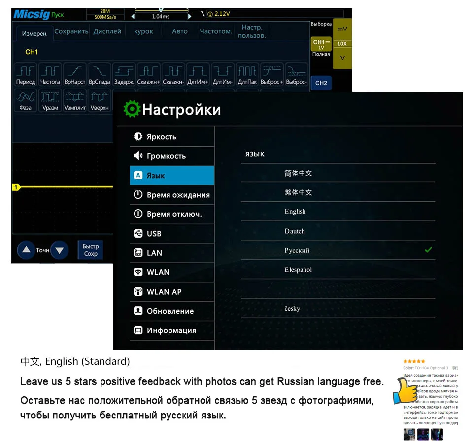 Micsig цифровой планшетный осциллограф TO1152 150 МГц 2CH 1G Sa/s частота дискретизации в реальном времени автомобильные осциллографы Комплект Новое поступление