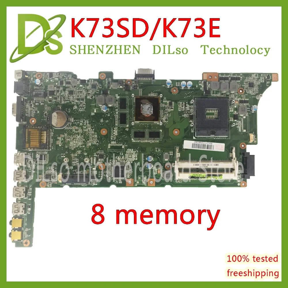 KEFU K73SD для ASUS K73E K73SD A73S K73S K73SV K53SJ P73E материнская плата портативного компьютера с Видеокарта HM65 8 памяти REV: 2,3 Тесты