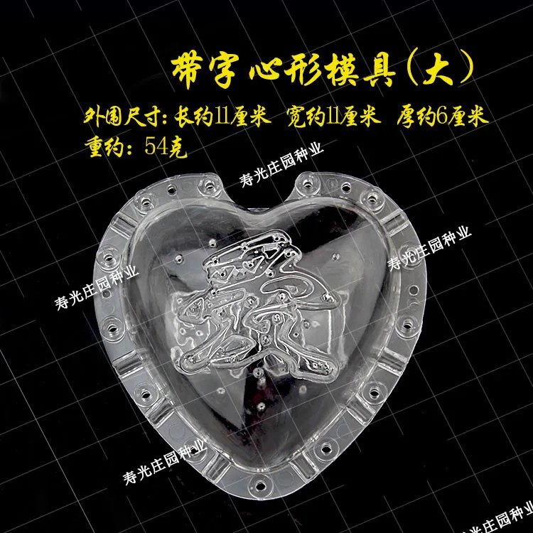 10 шт. большая форма для фруктов в виде сердца роста апельсина персика яблока