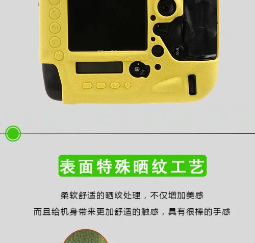 DSLR SLR сумка для камеры легкая силиконовый чехол Niokn D4/D4S