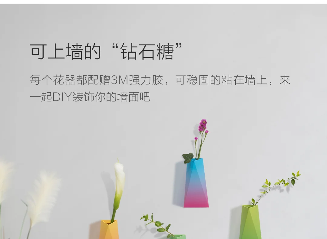 2 упаковки Xiaomi ручка «Конфета» держатель карандаш горшок офисный стол органайзер декоративные Бумага ваза для цветов домашний декор "сделай сам" стакан цветочный горшок