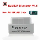 Новейший V1.5 Белый Супер Мини ELM327 Bluetooth OBD2 сканер умный автоматический считыватель кодов Поддержка всех протоколов OBD 2 ii Android