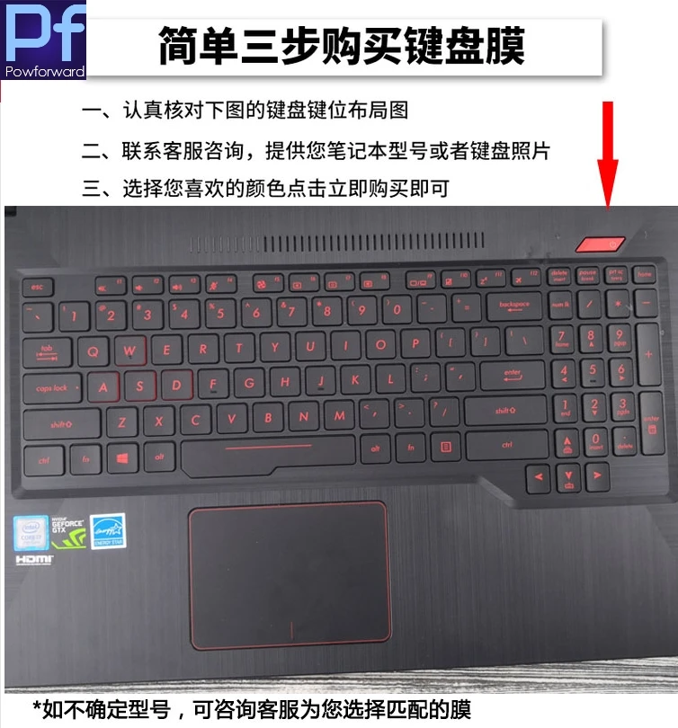 For ASUS ROG STRIX HERO II GL504G  GL504GM GL504GS 15.6'' silicone laptop keyboard cover protector skin images - 6