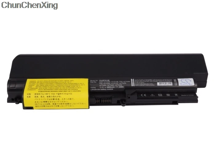 Аккумулятор Cameron Sino 6600 мАч для IBM Thinkpad R400 R61 Series 7732/7733/7734/7735 R61i (широкоформатный 14 1