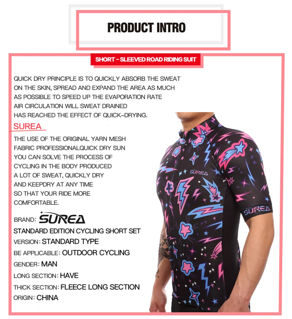 2017 командная Мужская веломайка с коротким рукавом одежда для велоспорта