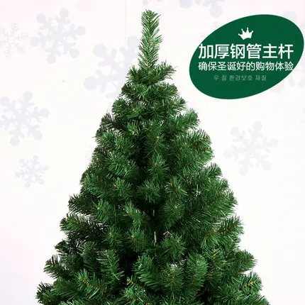 300 см Рождественская елка искусственные елки украшения Рождественские для