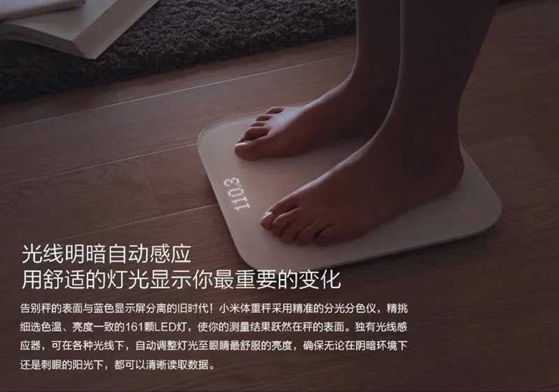 Оригинальные умные весы xiaomi электронные весы balance bascula digital Android 4,4 iOS 7,0 выше Bluetooth 4,0