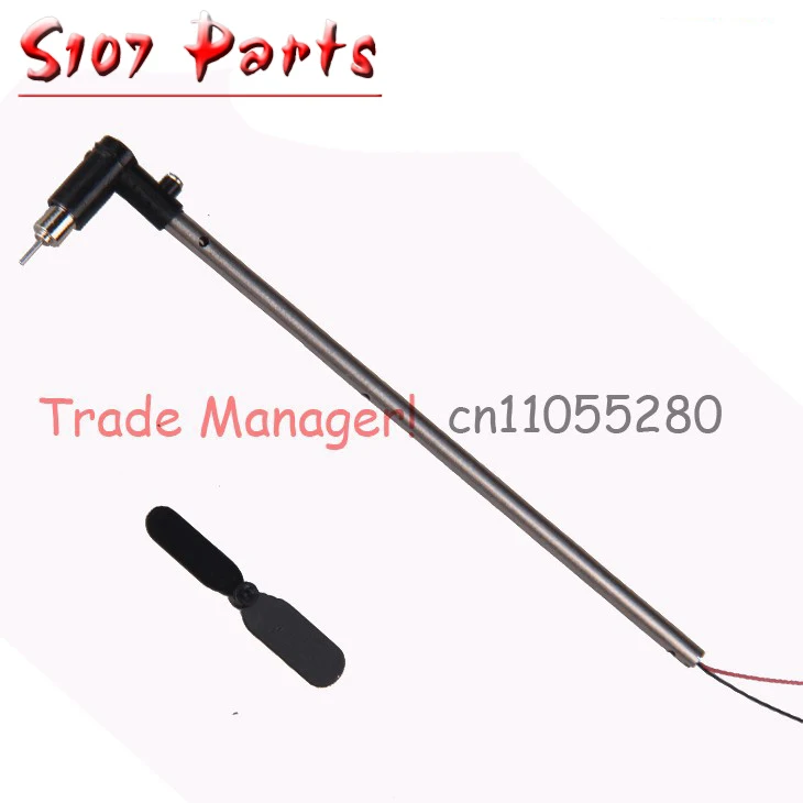

Syma product remote control toy plane model S107G S107-14-accessories corrects the component parts