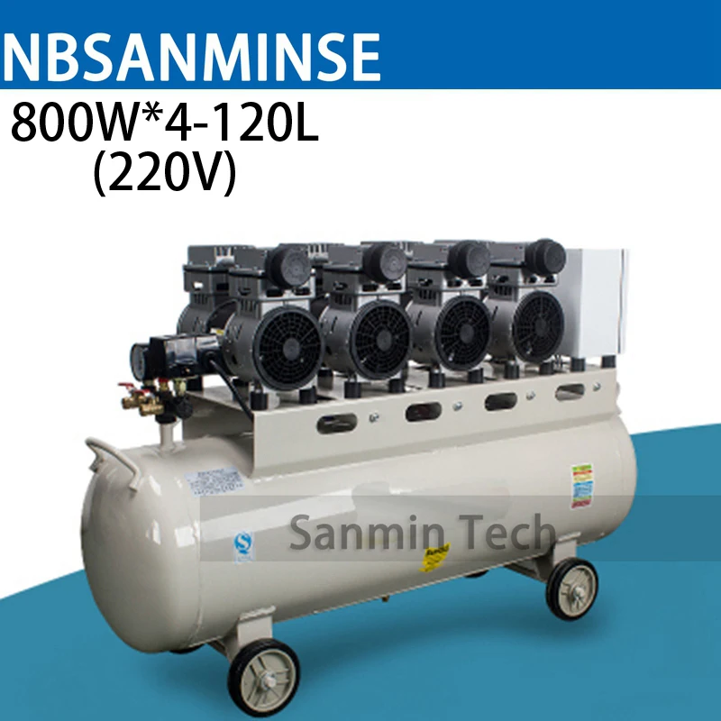 Мини воздушный компрессор Sanmin, безмасляный, высокое давление, бесшумная конструкция, для деревообработки, для домашнего использования, в переменного тока, 800 вт x 4 - 120 л