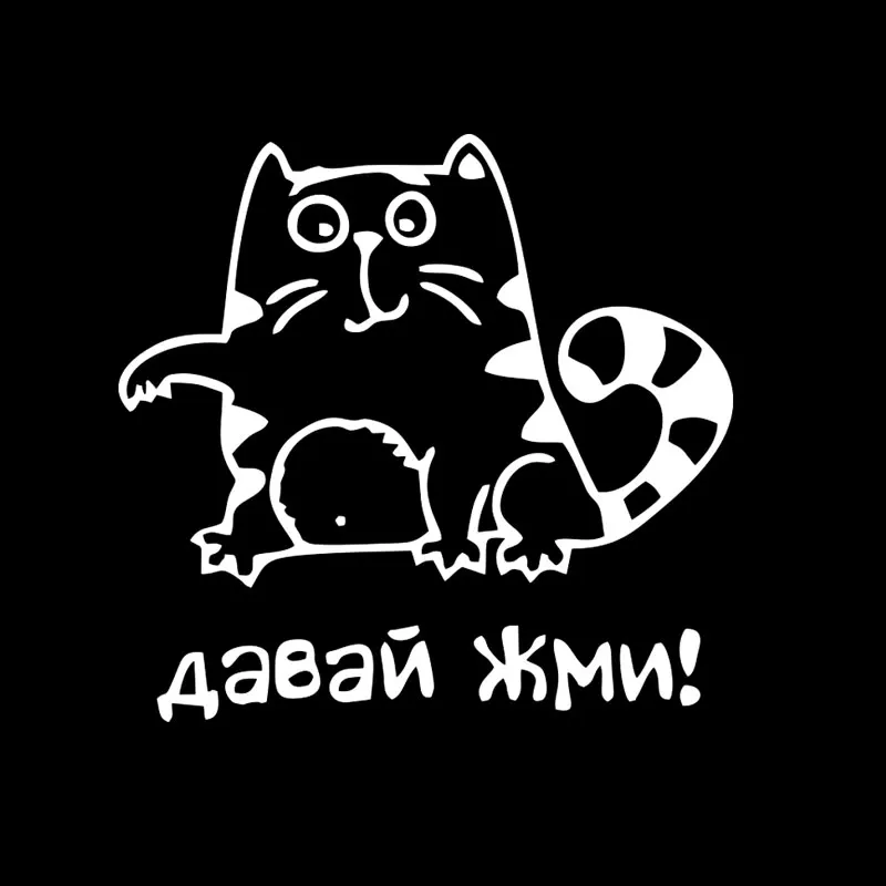 Милые автомобильные 3d наклейки виниловая автомобильная пленка для авто товары