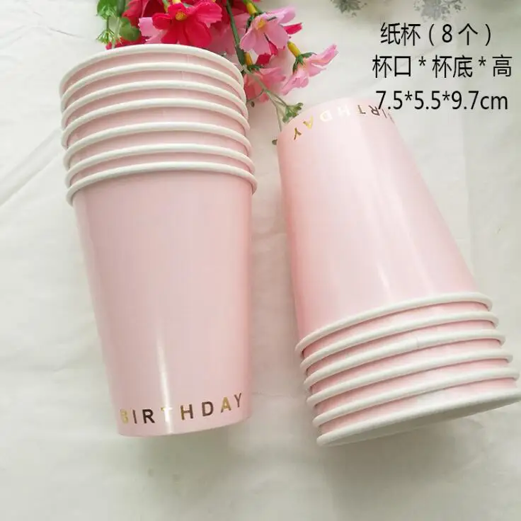 8pcs pink cup С Днем Рождения одноразовая посуда мятный зеленый тарелка золотые соломинки ребенка 1-й День рождения декоративный для Бэйби шауэра вечерние принадлежности - Цвет: 8pcs pink cup