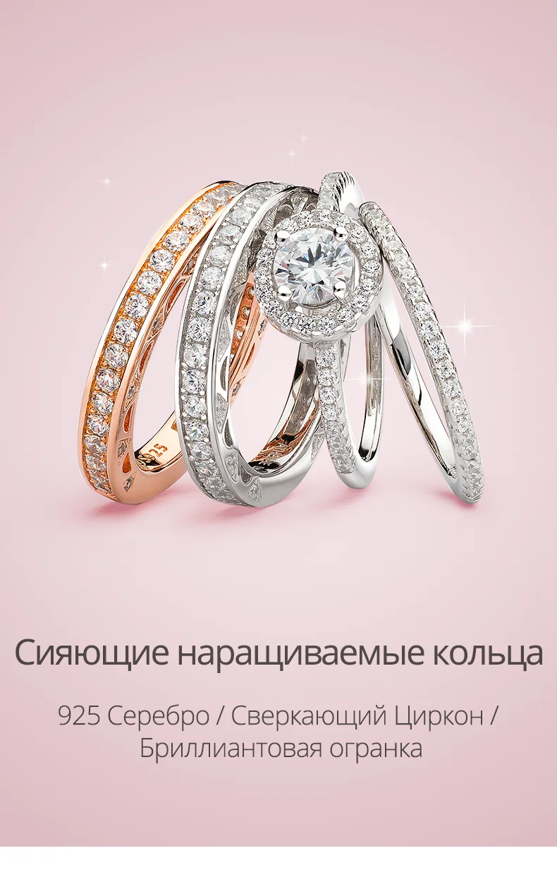 ATHENAIE, 925 пробы, серебряные, круглые, CZ, кольца на палец, классика, элегантность, обручальное кольцо, двойное кольцо для женщин, ювелирные изделия
