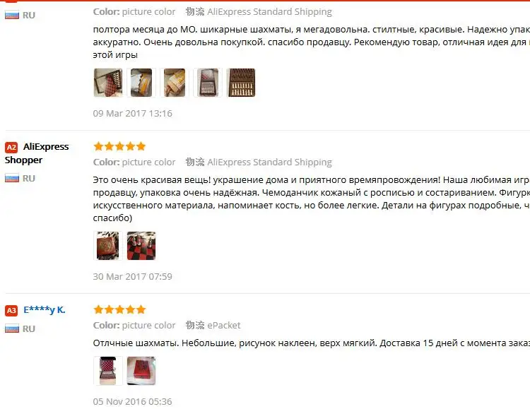 Античный Шахматный набор, деревянный журнальный столик, антикварная миниатюрная шахматная доска, шахматная коробка, набор, Ретро стиль, реалистичный