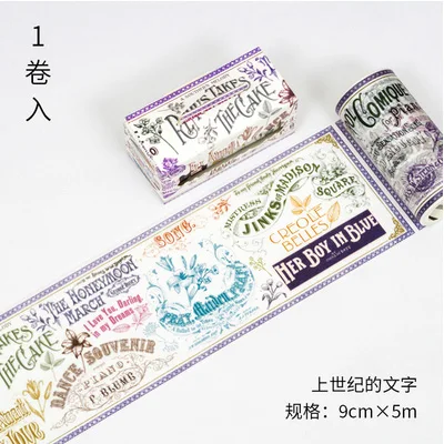 02 9 см* 5 м акварельные растения винтажная лента для декорации Washi DIY декоративная Скрапбукинг наклейка планировщик маскирующая клейкая лента Этикетка - Цвет: 02