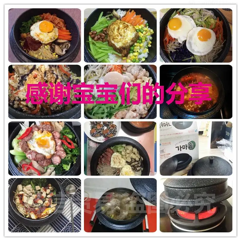 Корейский камень майфан кастрюля алюминиевый сплав многоцелевой Bibimbap горшок прочный газовая, индукционная плита Универсальный с крышкой