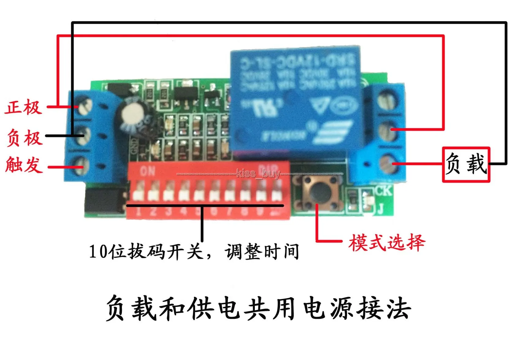 Многофункциональный регулируемый цикл таймера с задержкой времени 10 режимов 1 8