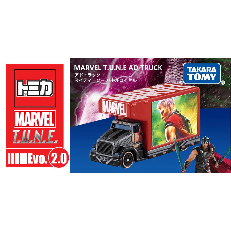 Takara Tomy Tomica металлическая модель игрушечные машинки Человек-паук/Халк/Железный