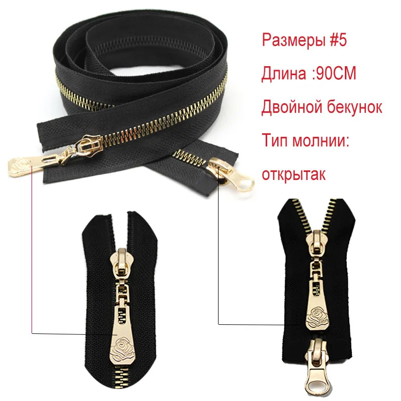 Пластиковые двухсторонние молнии с закрытыми концами на ленте черного цвета с золотыми зубцами и бегунками, 10 штук в упаковке. В наличии.