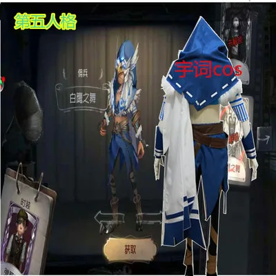 Игра идентичность V Косплей Костюм Униформа Naib Subedar Мужчины Женщины Взрослый